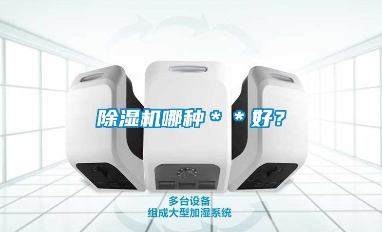 蜜柚直播APP正版下载哪种＊＊好？