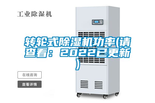 转轮式蜜柚直播APP正版下载功率(请查看：2022已更新)
