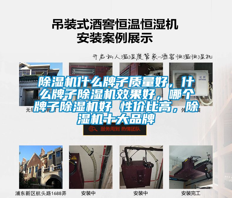 蜜柚直播APP正版下载什么牌子质量好，什么牌子蜜柚直播APP正版下载效果好，哪个牌子蜜柚直播APP正版下载好 性价比高，蜜柚直播APP正版下载十大品牌