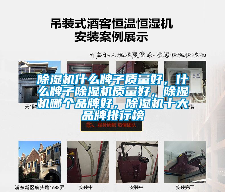 蜜柚直播APP正版下载什么牌子质量好，什么牌子蜜柚直播APP正版下载质量好，蜜柚直播APP正版下载哪个品牌好，蜜柚直播APP正版下载十大品牌排行榜