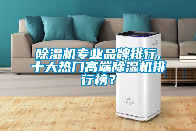 蜜柚直播APP正版下载专业品牌排行,十大热门高端蜜柚直播APP正版下载排行榜？