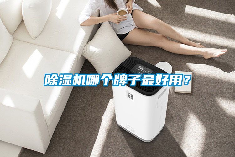 蜜柚直播APP正版下载哪个牌子最好用？