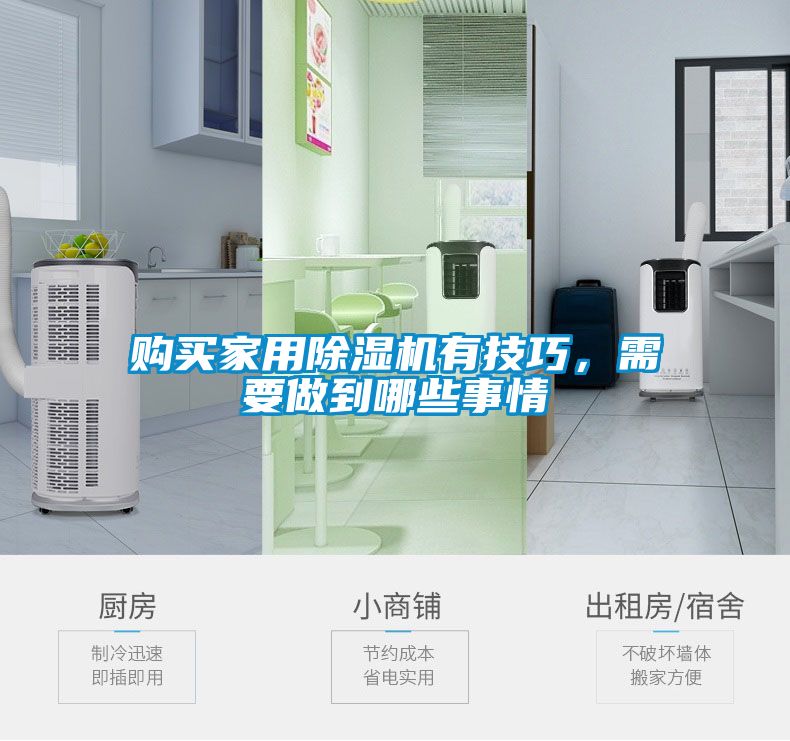 购买家用蜜柚直播APP正版下载有技巧，需要做到哪些事情