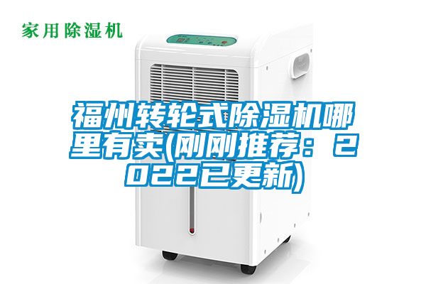 福州转轮式蜜柚直播APP正版下载哪里有卖(刚刚推荐：2022已更新)