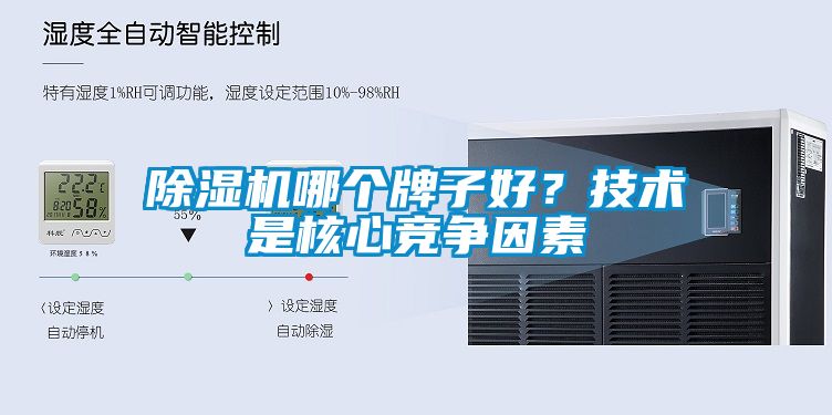 蜜柚直播APP正版下载哪个牌子好？技术是核心竞争因素