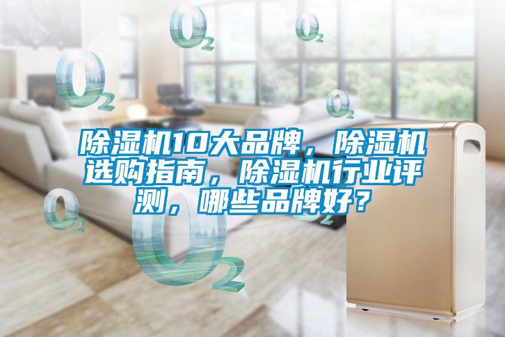蜜柚直播APP正版下载10大品牌，蜜柚直播APP正版下载选购指南，蜜柚直播APP正版下载行业评测，哪些品牌好？