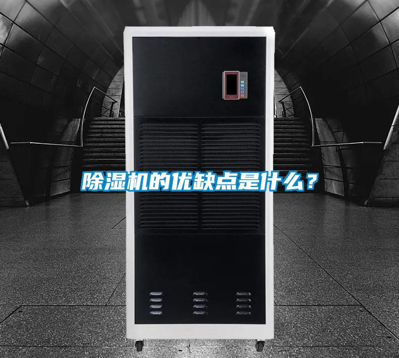 蜜柚直播APP正版下载的优缺点是什么？