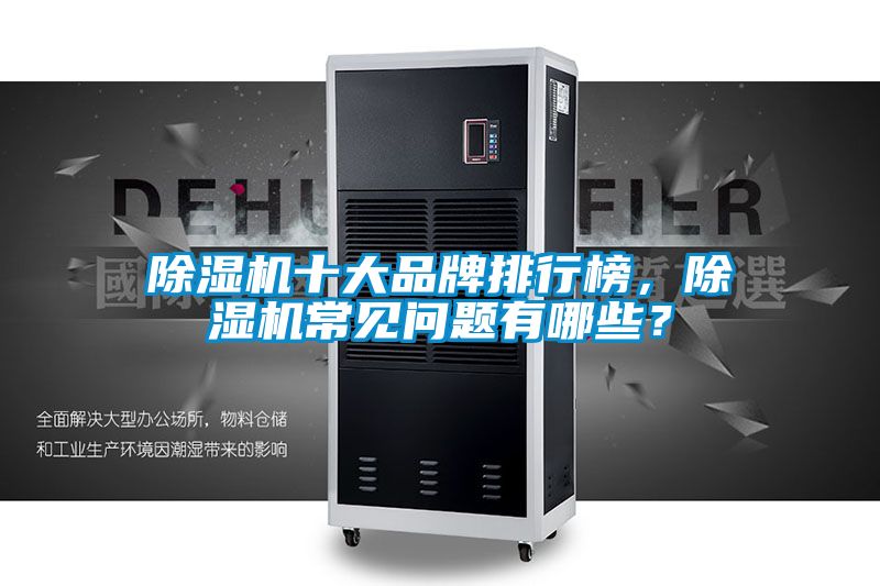 蜜柚直播APP正版下载十大品牌排行榜，蜜柚直播APP正版下载常见问题有哪些？