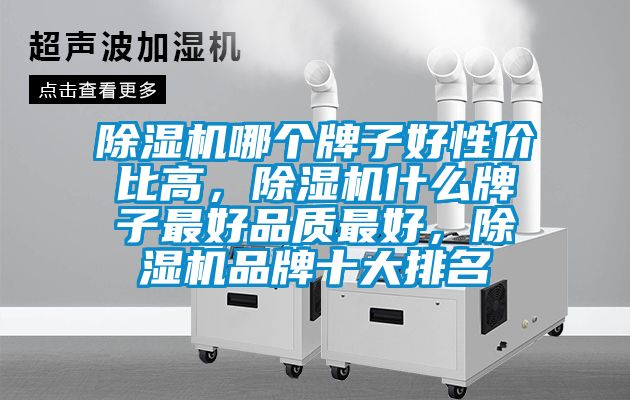 蜜柚直播APP正版下载哪个牌子好性价比高，蜜柚直播APP正版下载什么牌子最好品质最好，蜜柚直播APP正版下载品牌十大排名