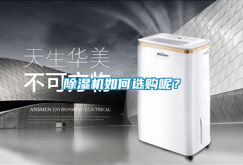 蜜柚直播APP正版下载如何选购呢？