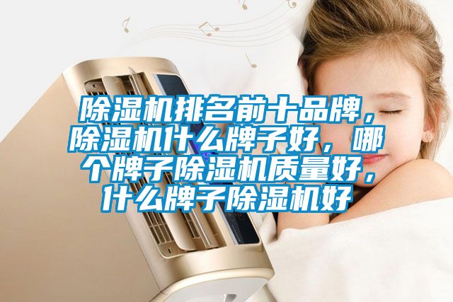 蜜柚直播APP正版下载排名前十品牌，蜜柚直播APP正版下载什么牌子好，哪个牌子蜜柚直播APP正版下载质量好，什么牌子蜜柚直播APP正版下载好