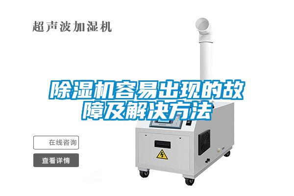 蜜柚直播APP正版下载容易出现的故障及解决方法
