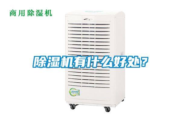 蜜柚直播APP正版下载有什么好处？