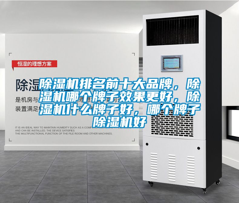 蜜柚直播APP正版下载排名前十大品牌，蜜柚直播APP正版下载哪个牌子效果更好，蜜柚直播APP正版下载什么牌子好，哪个牌子蜜柚直播APP正版下载好