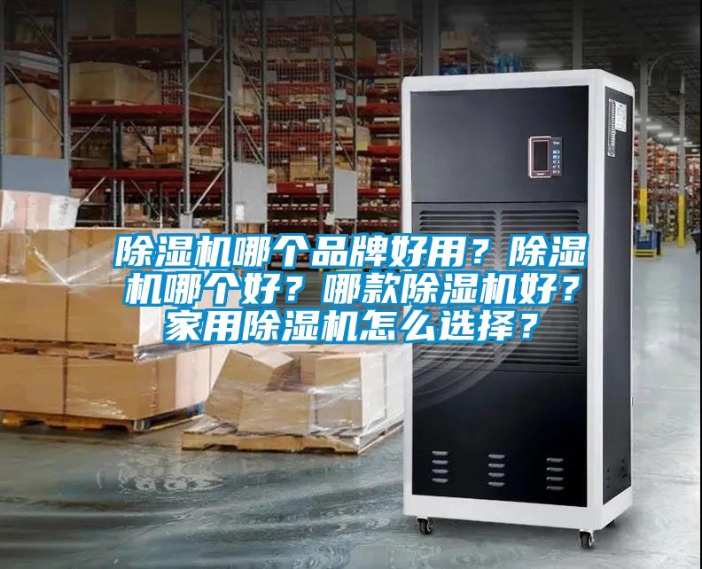 蜜柚直播APP正版下载哪个品牌好用？蜜柚直播APP正版下载哪个好？哪款蜜柚直播APP正版下载好？家用蜜柚直播APP正版下载怎么选择？