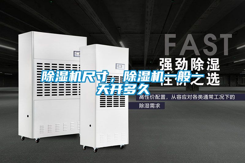 蜜柚直播APP正版下载尺寸，蜜柚直播APP正版下载一般一天开多久