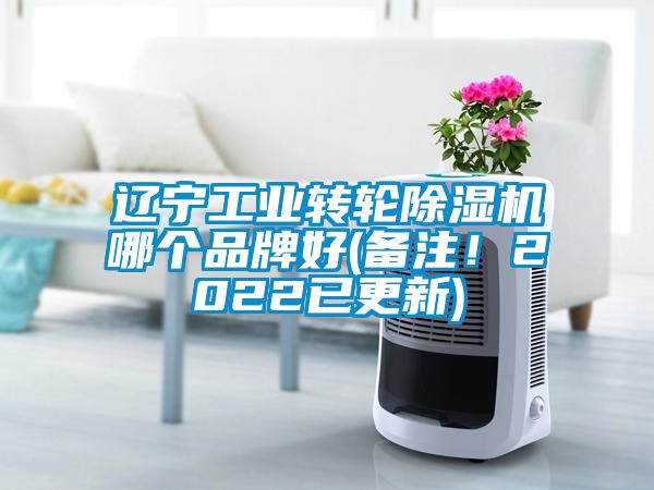 辽宁工业转轮蜜柚直播APP正版下载哪个品牌好(备注！2022已更新)
