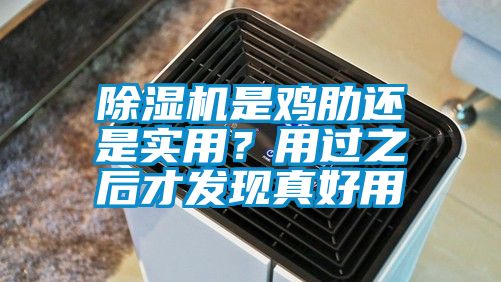 蜜柚直播APP正版下载是鸡肋还是实用？用过之后才发现真好用