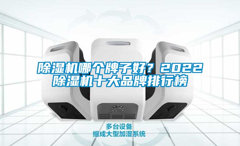 蜜柚直播APP正版下载哪个牌子好？2022蜜柚直播APP正版下载十大品牌排行榜