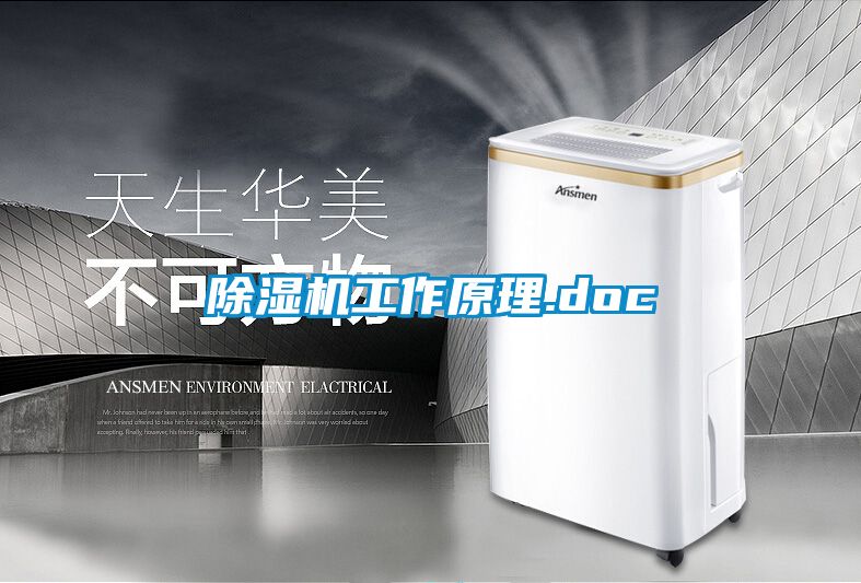 蜜柚直播APP正版下载工作原理.doc