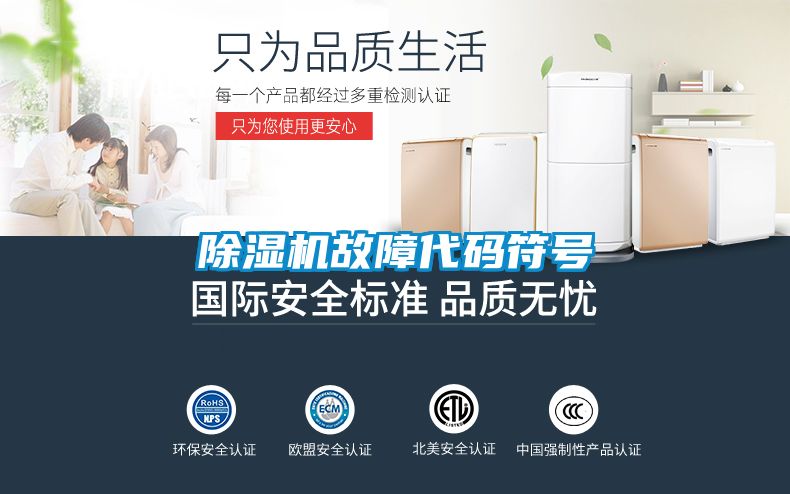 蜜柚直播APP正版下载故障代码符号