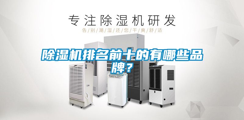 蜜柚直播APP正版下载排名前十的有哪些品牌？
