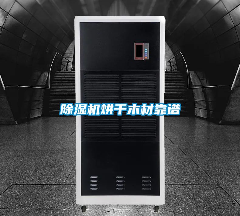 蜜柚直播APP正版下载烘干木材靠谱