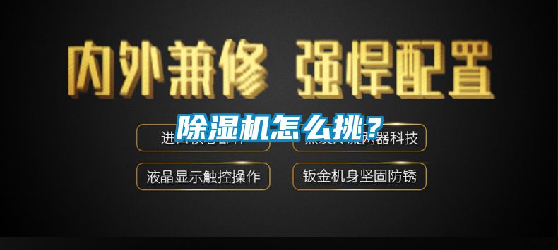 蜜柚直播APP正版下载怎么挑？