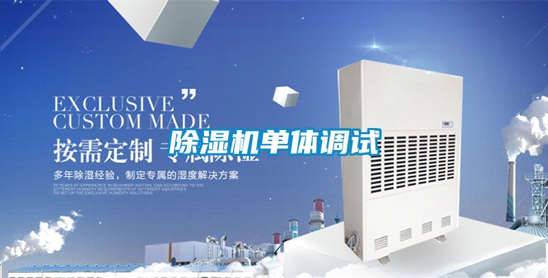 蜜柚直播APP正版下载单体调试