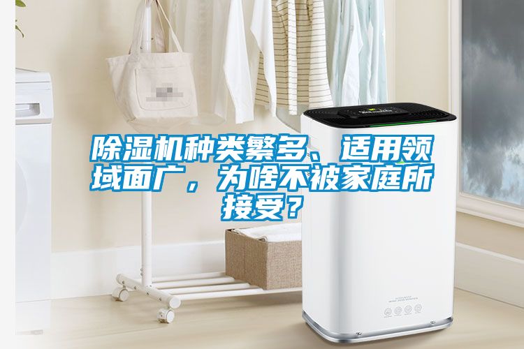 蜜柚直播APP正版下载种类繁多、适用领域面广，为啥不被家庭所接受？