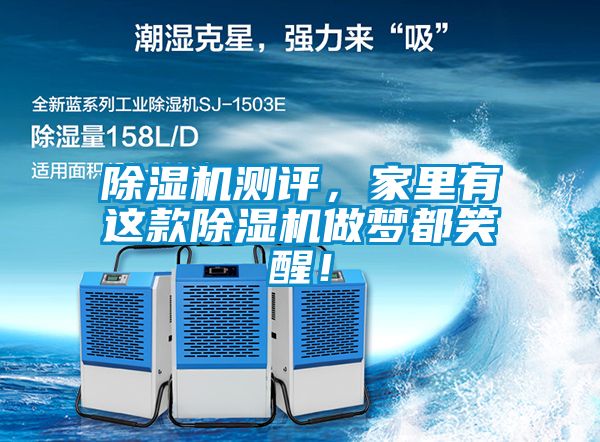 蜜柚直播APP正版下载测评，家里有这款蜜柚直播APP正版下载做梦都笑醒！