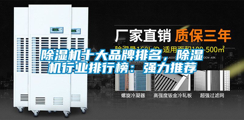 蜜柚直播APP正版下载十大品牌排名，蜜柚直播APP正版下载行业排行榜：强力推荐