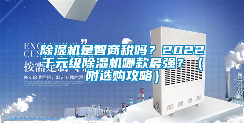 蜜柚直播APP正版下载是智商税吗？2022千元级蜜柚直播APP正版下载哪款最强？（附选购攻略）