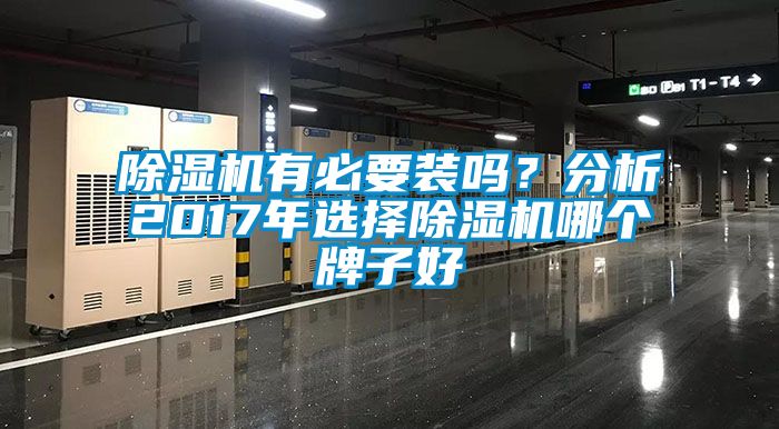 蜜柚直播APP正版下载有必要装吗？分析2017年选择蜜柚直播APP正版下载哪个牌子好
