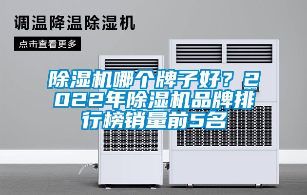 蜜柚直播APP正版下载哪个牌子好？2022年蜜柚直播APP正版下载品牌排行榜销量前5名