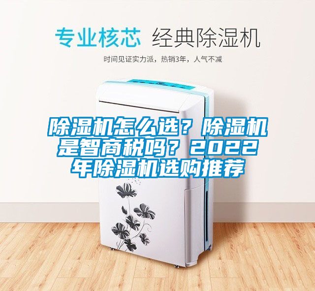 蜜柚直播APP正版下载怎么选？蜜柚直播APP正版下载是智商税吗？2022年蜜柚直播APP正版下载选购推荐