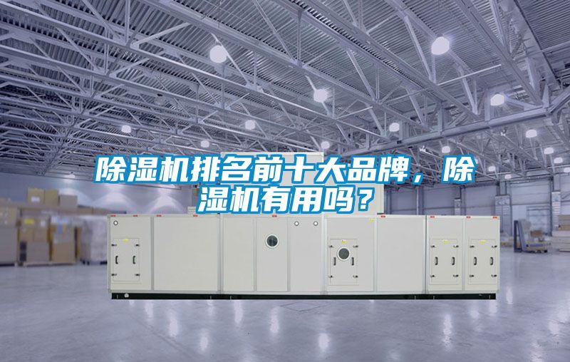 蜜柚直播APP正版下载排名前十大品牌，蜜柚直播APP正版下载有用吗？