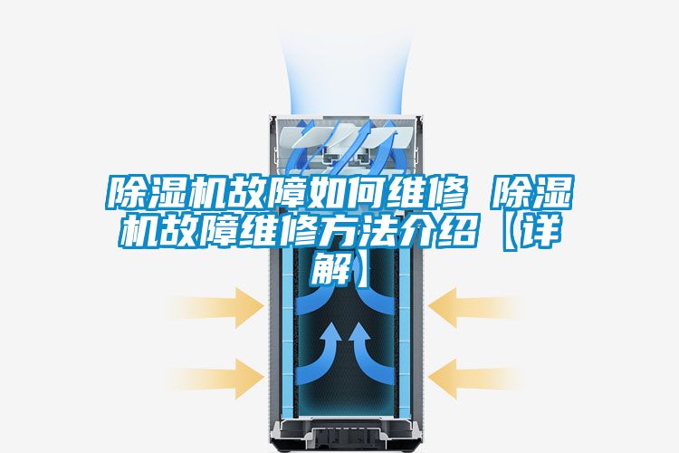 蜜柚直播APP正版下载故障如何维修 蜜柚直播APP正版下载故障维修方法介绍【详解】