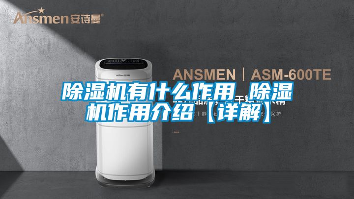 蜜柚直播APP正版下载有什么作用 蜜柚直播APP正版下载作用介绍【详解】
