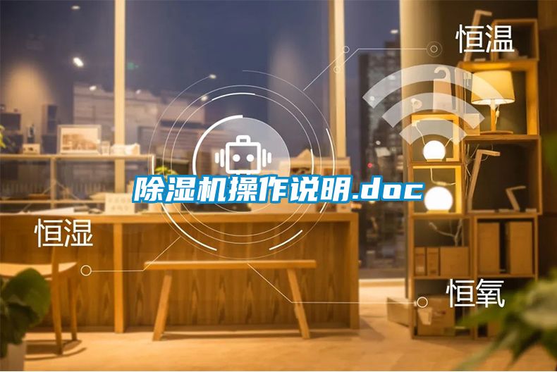 蜜柚直播APP正版下载操作说明.doc