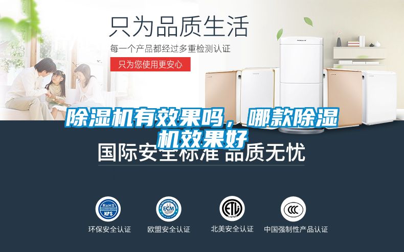 蜜柚直播APP正版下载有效果吗，哪款蜜柚直播APP正版下载效果好