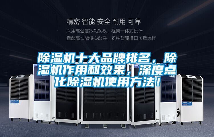 蜜柚直播APP正版下载十大品牌排名，蜜柚直播APP正版下载作用和效果，深度点化蜜柚直播APP正版下载使用方法！