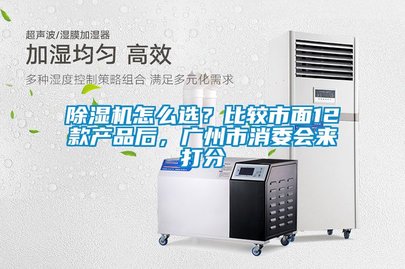 蜜柚直播APP正版下载怎么选？比较市面12款产品后，广州市消委会来打分