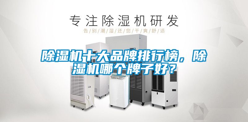 蜜柚直播APP正版下载十大品牌排行榜，蜜柚直播APP正版下载哪个牌子好？