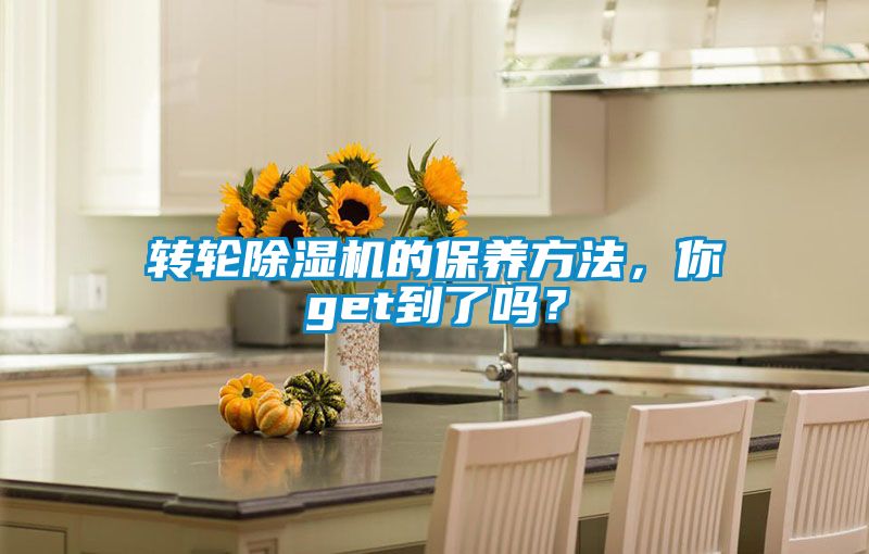 转轮蜜柚直播APP正版下载的保养方法，你get到了吗？
