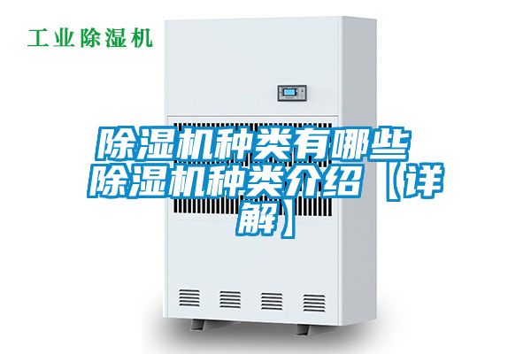 蜜柚直播APP正版下载种类有哪些 蜜柚直播APP正版下载种类介绍【详解】