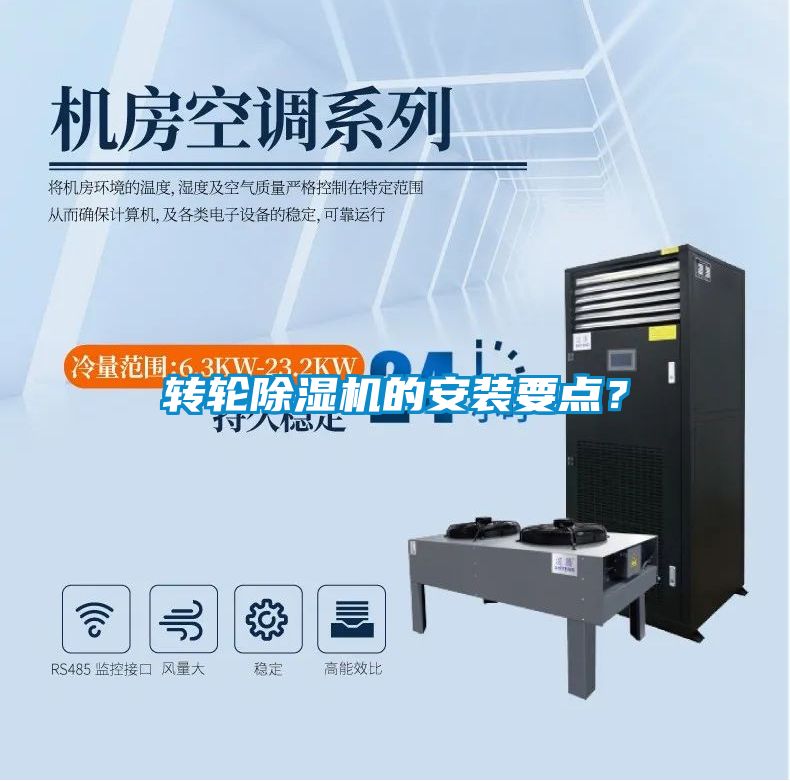 转轮蜜柚直播APP正版下载的安装要点？