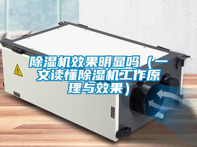 蜜柚直播APP正版下载效果明显吗（一文读懂蜜柚直播APP正版下载工作原理与效果）