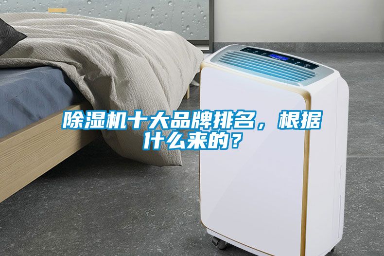 蜜柚直播APP正版下载十大品牌排名，根据什么来的？