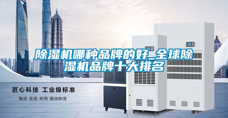 蜜柚直播APP正版下载哪种品牌的好_全球蜜柚直播APP正版下载品牌十大排名